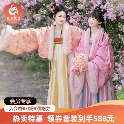 【重回汉唐云歌赋】正品原创齐胸衫裙襦裙披袄唐制汉服女款成人秋