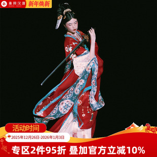 汉服女夏 衫 重回汉唐花想容颜唐制褙子齐胸衫 裙襦裙直领对襟广袖