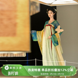 原创唐制复原齐胸衫 正品 裙襦裙披帛汉服女装 重回汉唐春辰锦