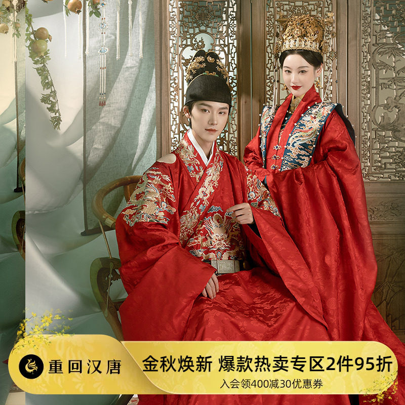 重回汉唐X尚食联名明制婚服图片