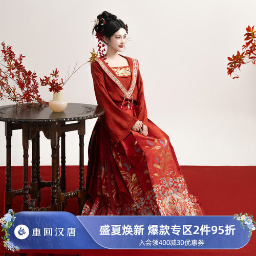 【重回汉唐嬿婉良时】新中式红色马面裙明制汉服中式婚服敬酒服
