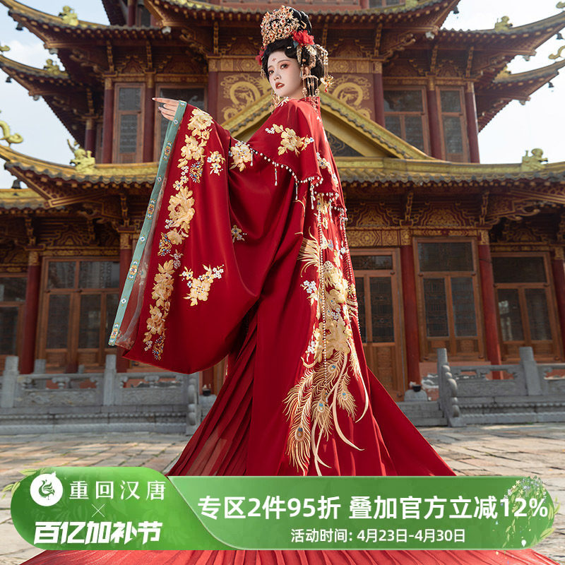【重回汉唐X17周年 并蒂荣华】正品原创唐制汉服婚服重工大袖女款