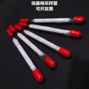 石英巯基棉采样管8*100/6*95甲基汞气相色谱法汞烷基汞富集吸附管