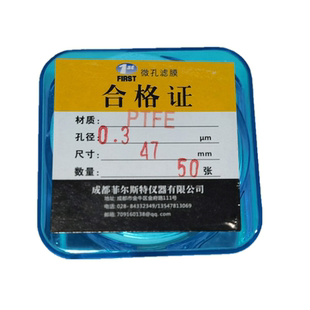 聚四氟乙烯微孔滤膜PTFE 50mm0.45微米有机疏水亲水氯化氢采样