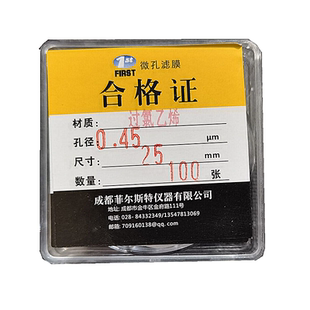 过氯乙烯滤膜25/40/47/50/60mm0.3/0.45/1/5微米重金属油雾采样