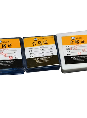 CN-CA滤膜氟化物采样60mm90mm