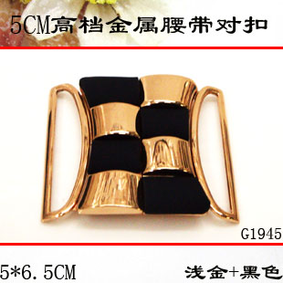 5CM公分羽绒服腰带扣专卖 黑色大衣搭扣金色网型对扣 金属纽扣子