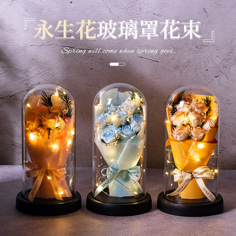 七夕情人节生日礼物玻璃罩永生花送女友玫瑰满天星实用小夜灯摆件
