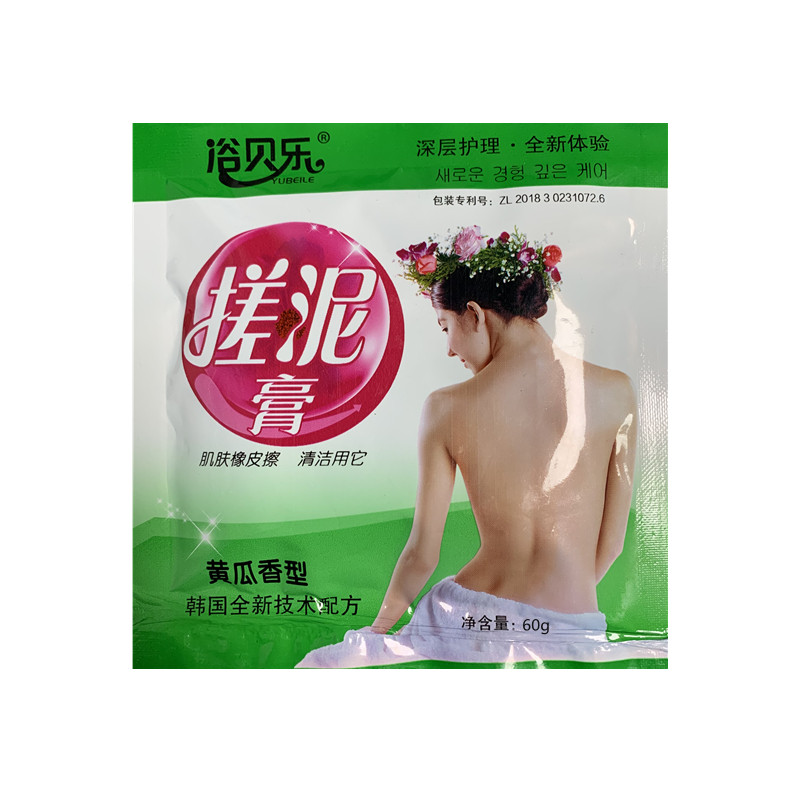 整箱搓背浴贝乐搓泥宝
