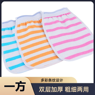 一方粗细双面搓澡神器男女通用洗澡手套5条包邮