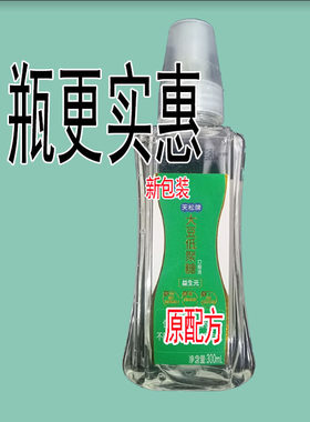 大豆低聚糖益生元低聚果糖天松