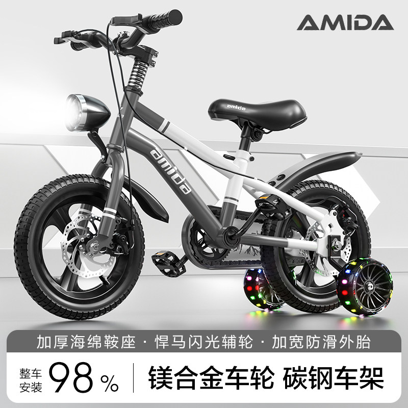 新款儿童自行车4岁6岁8岁中大童山地车14寸18寸童车男女孩脚踏车