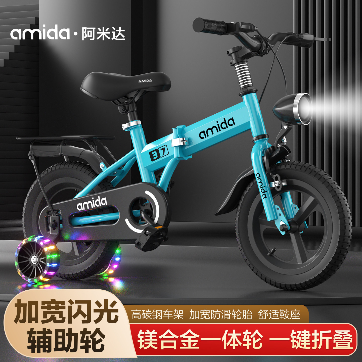 折叠儿童自行车14寸16寸20寸男孩女孩单车4岁6岁8岁中大童学生车