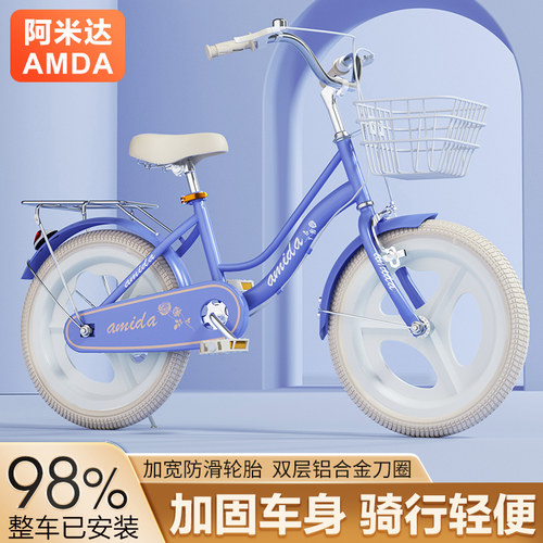 新款儿童自行车学生车女孩6-8-101215岁小学生中大童公主脚踏单车