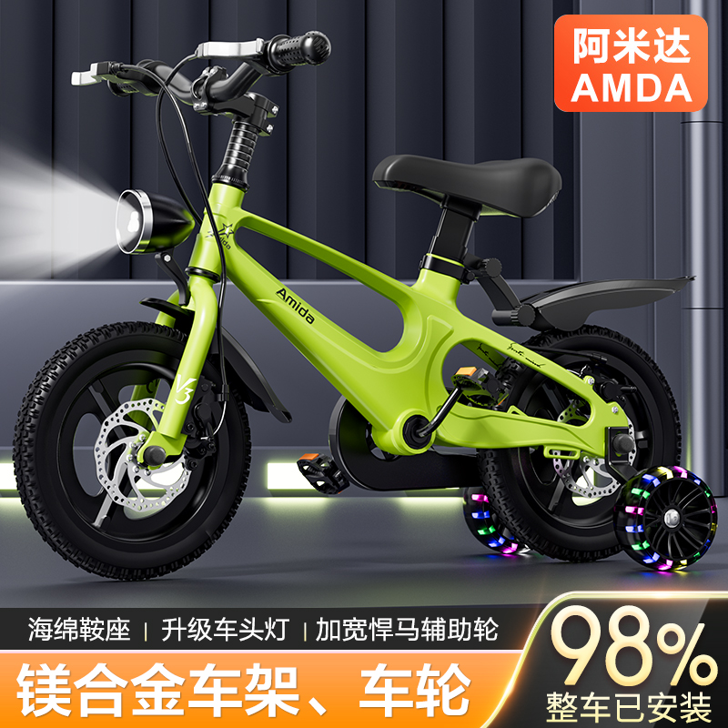 新款镁合金儿童自行车4岁6岁8岁男孩女孩单车14寸16寸18中大童车