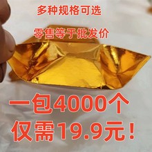 半成品切角纸手工折纸免折叠大中小号送袋子批发包邮