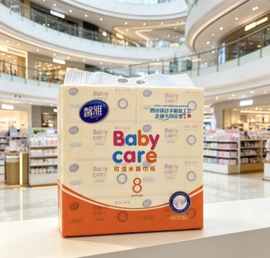 馨雅抽纸babycare8包500张高级印花面巾可湿水厚实更柔韧家用实惠