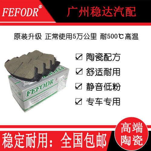 奇瑞风云2/3旗云5奇瑞QQA1A3A5E5