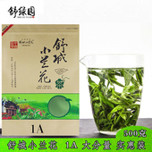 2025舒城小兰花毛峰新茶散装 1A500g 口粮茶安徽舒城晓天