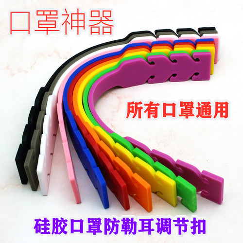 食品级不勒神器防痛减压包邮耳挂