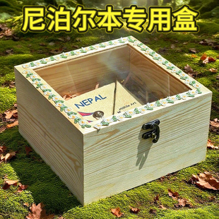 尼泊尔本礼品盒木盒玻璃盖包装盒伴手礼盒高级感节日礼盒生日礼物