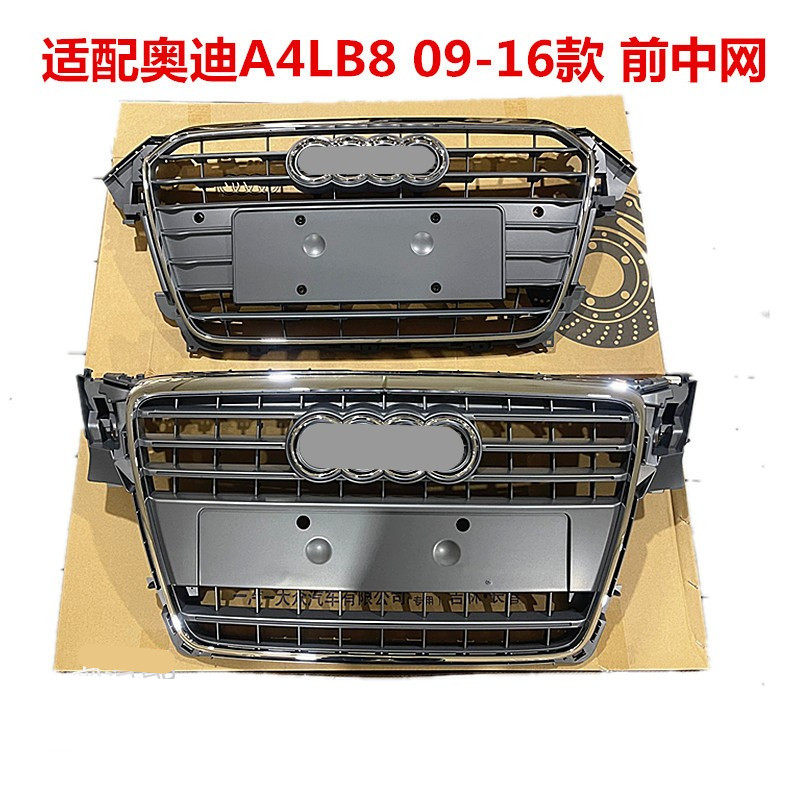原装前中网奥迪优惠促销