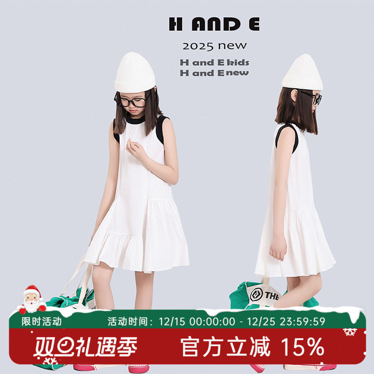 H AND E 原创童装2025夏季运动风拼接撞色白色连衣裙女甜酷休闲