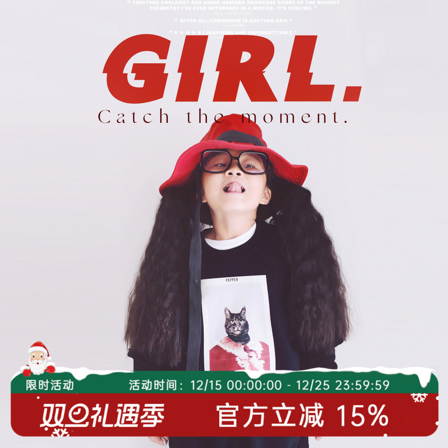 hande原创儿童2021长袖潮假两件