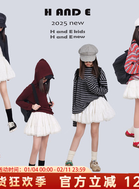 H AND E 原创童装2026春季新款女童装白色蓬蓬短裙小中大童白短裙