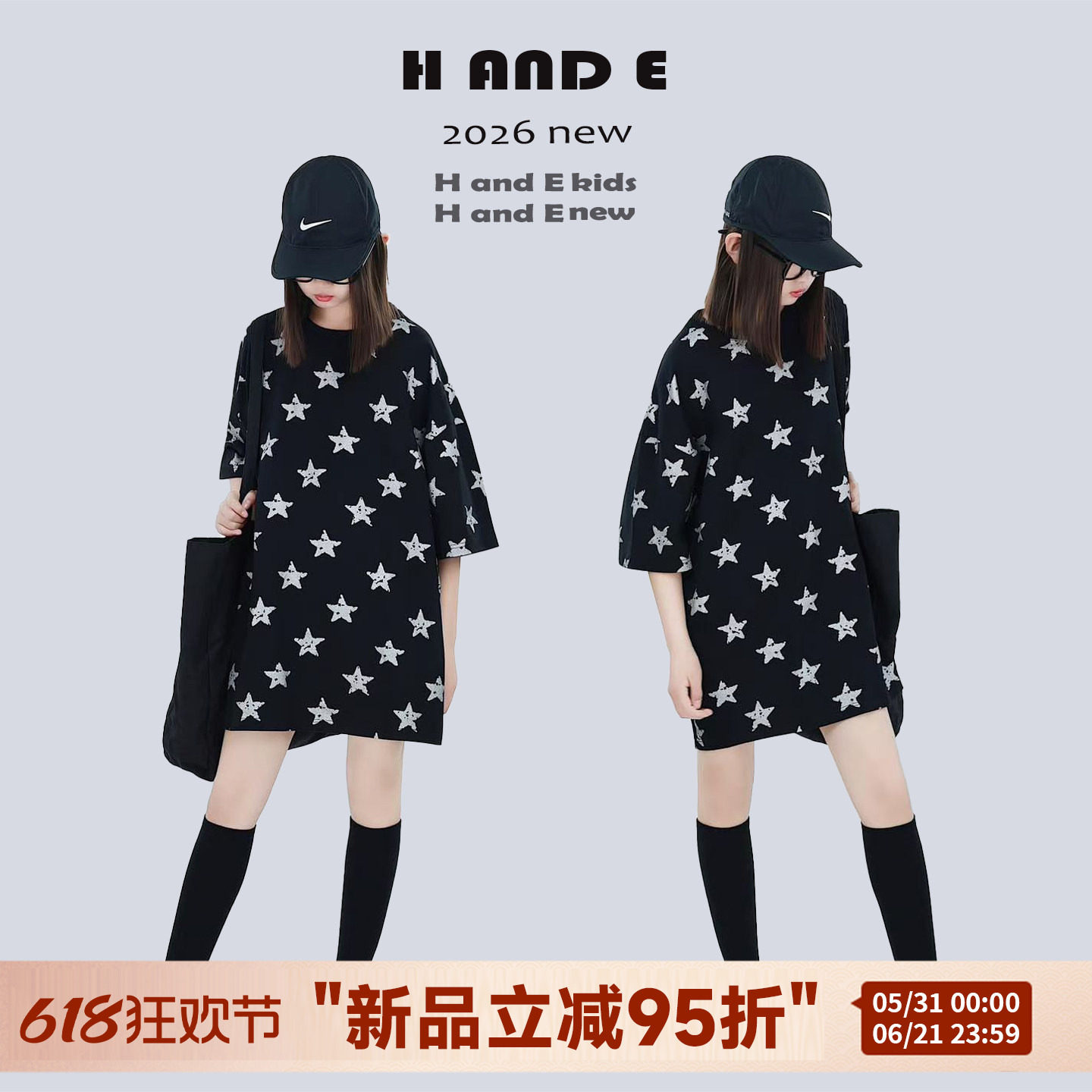 H AND E 原创童装2026夏季黑色白星星大T恤长款时尚母女亲子装