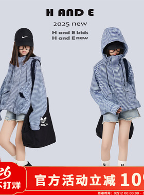 H AND E 原创童装2026秋季水蓝白格子防风冲锋衣外套男女童亲子装