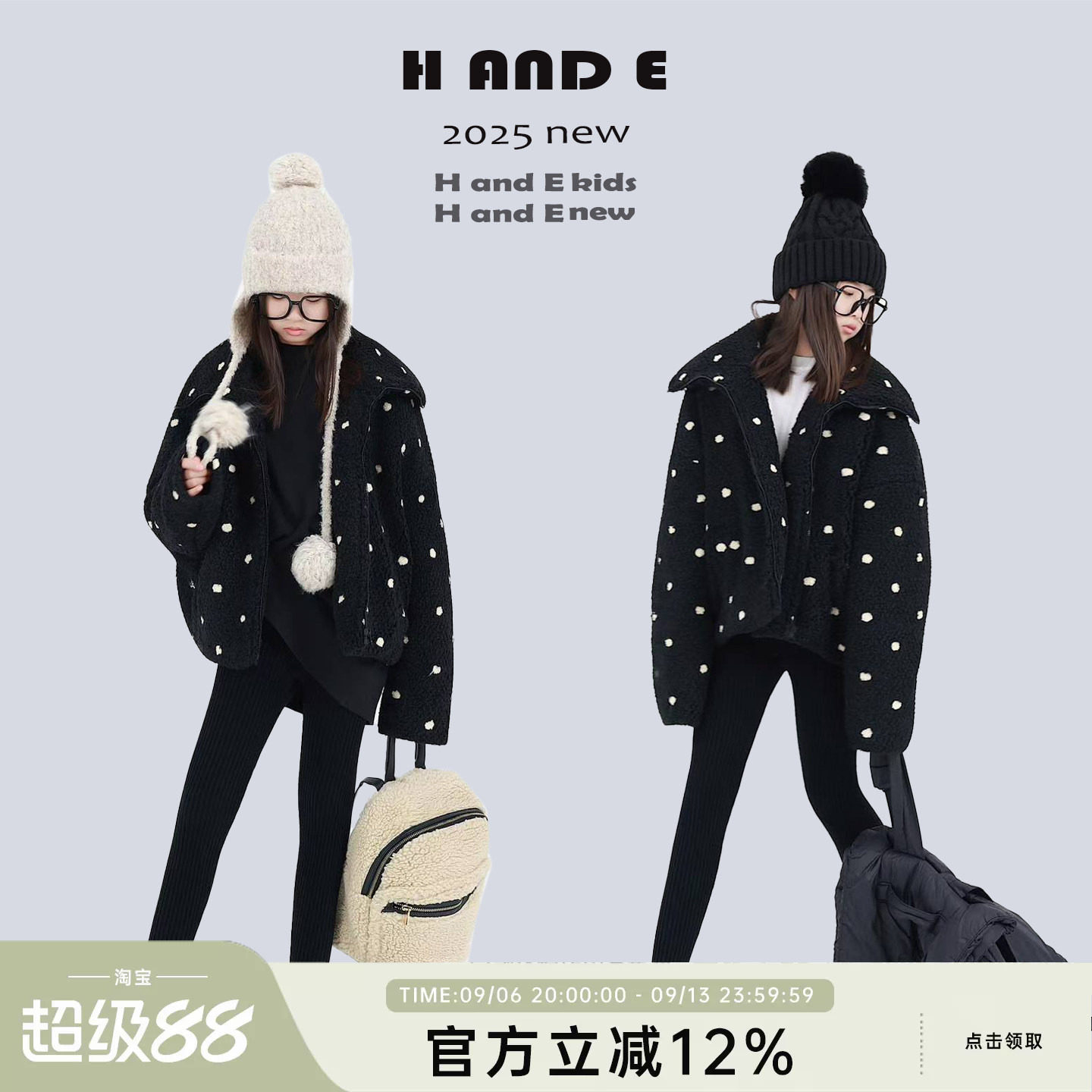 H AND E 原创童装26冬季加厚保暖黑色米色波点夹棉外套设计感棉衣