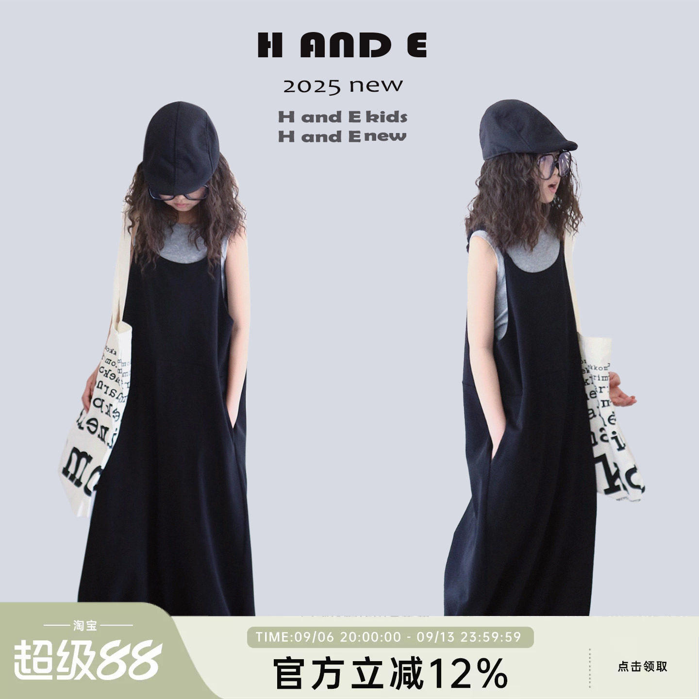夏装HANDE连体裤休闲中性图片
