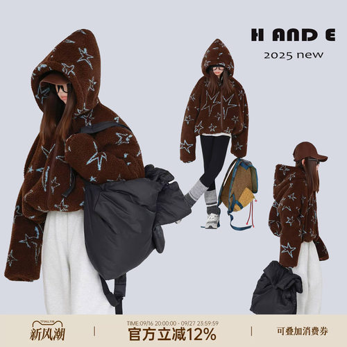 保暖咖啡蓝星星羊羔毛夹棉外套