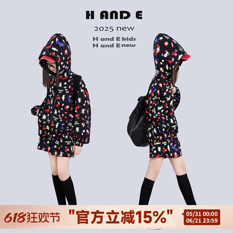 H AND E 原创童装2026夏季薄款机器人防晒连帽外套短裤套装卡通