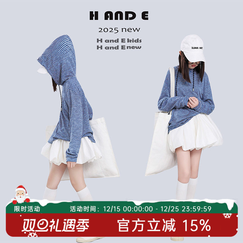 2025秋季新款蓝色条纹帽衫