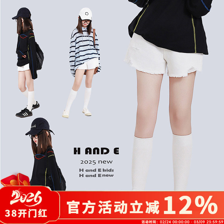 H AND E 原创童装2026夏季白色牛仔破洞短裤宽松阔腿A字磨边女童