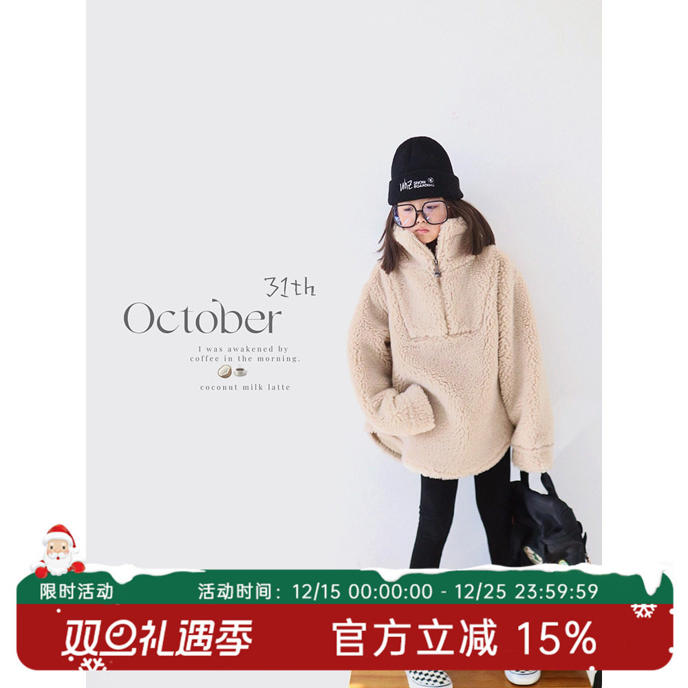 HANDE休闲外套中性亲子