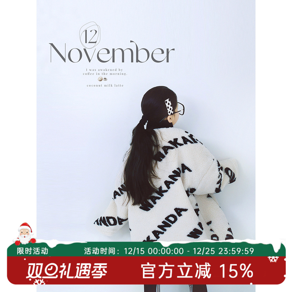 HANDE洋气加厚夹棉羊羔毛外套