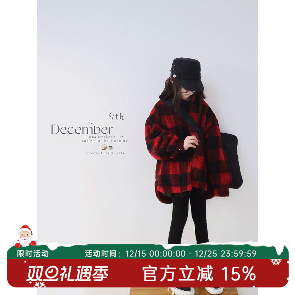 HANDE羊羔毛休闲外套中性亲子