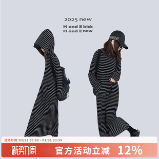 H AND E 原创童装26冬季休闲黑白条纹长款连帽直筒卫衣裙女童亲子