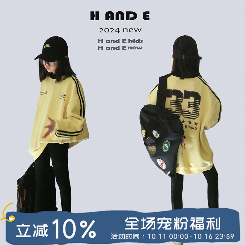 H AND E 原创童装2025秋冬季新款鹅黄色运动加绒卫衣大码女童装