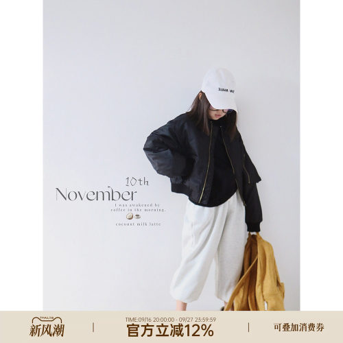HANDE休闲棉服亲子中性