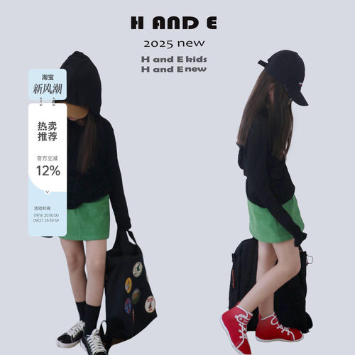 HANDE女童半身裙子母女装