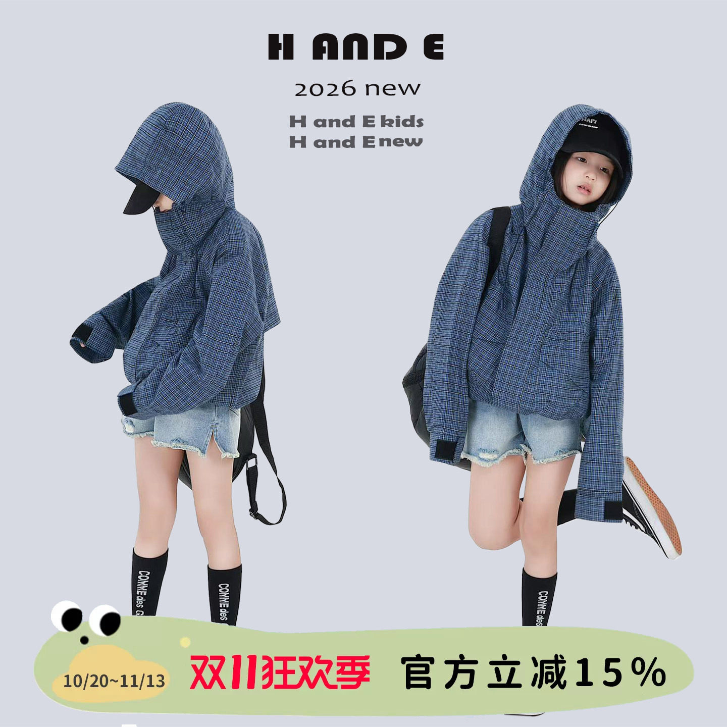 H AND E 原创童装春秋户外连帽亲子冲锋衣男女宝蓝色格子防风外套
