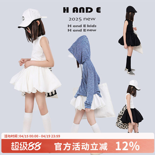 HANDE黑白两色蓬蓬裙森系