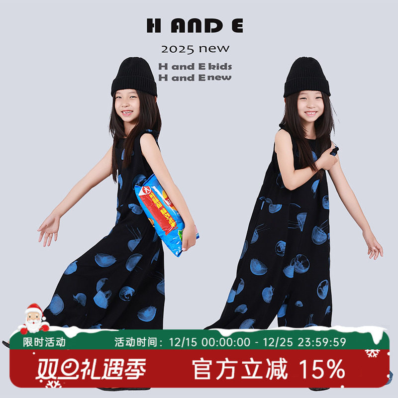 H AND E 原创童装2025夏季可爱卡通水母印花凉感连体裤女童亲子装