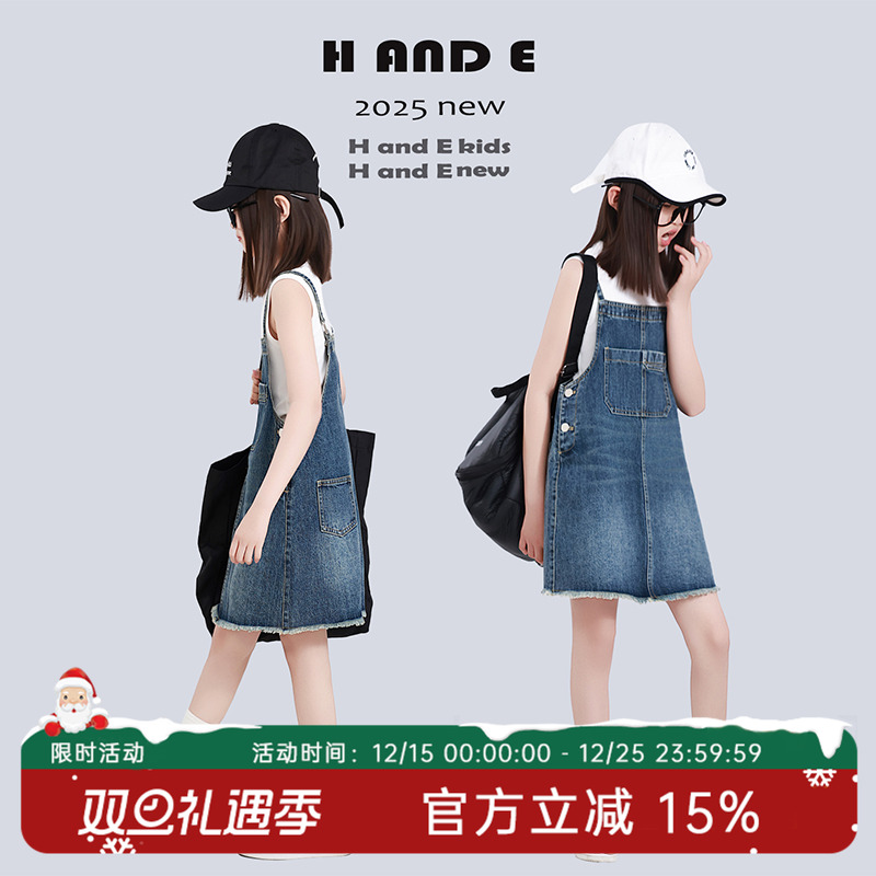 H AND E 原创童装2025夏季牛仔背带短裙甜酷磨边宽松连衣裙女童