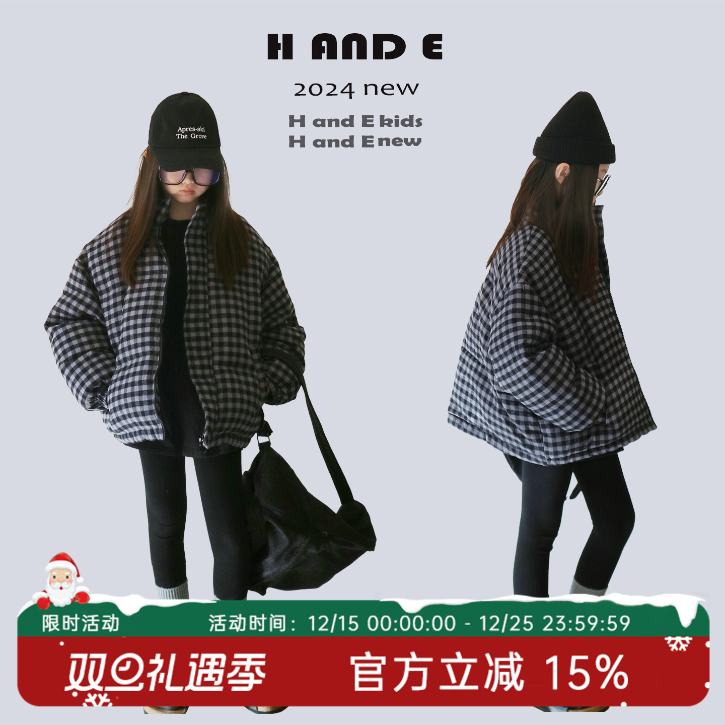 原创灰黑格子短款加厚保暖羽绒服