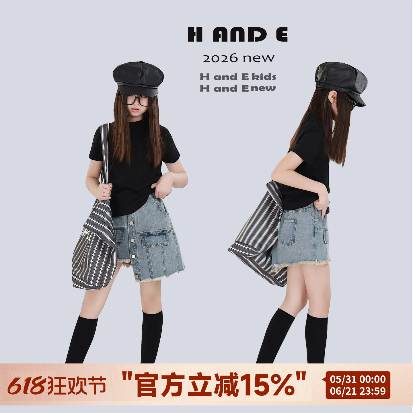 H AND E 原创童装2026夏季新款不规则牛仔短裙纽扣设计母女亲子裙